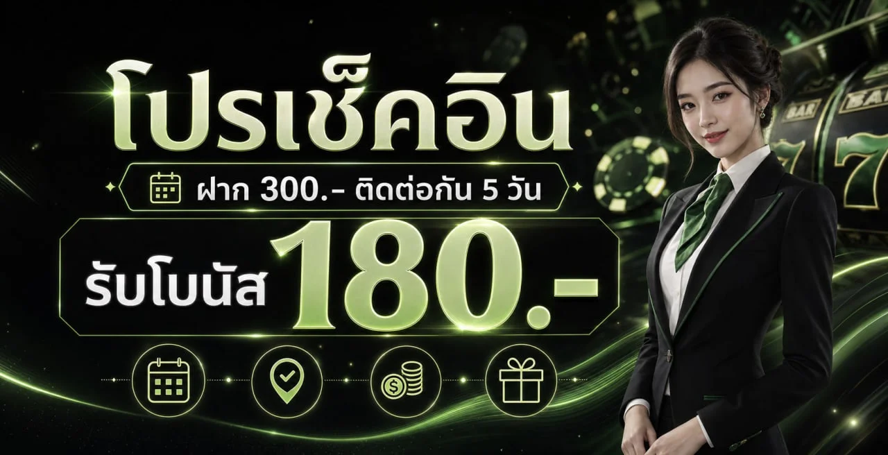 World1688vip เว็บตรง สล็อต คาสิโนสด ฝากถอนออโต้