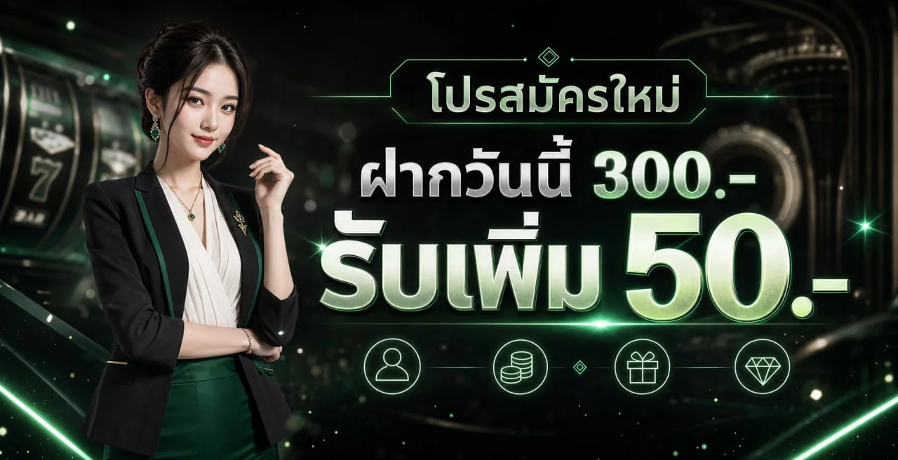 แบนเนอร์ World1688vip เว็บตรง สล็อต และคาสิโนสดโทนส้มดำ