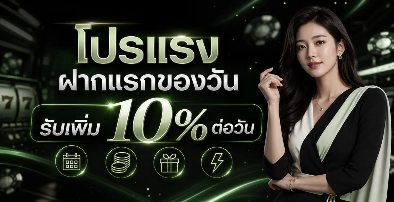 World1688vip เว็บตรง สล็อต คาสิโนสด ฝากถอนออโต้