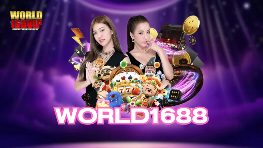 World1688vip
